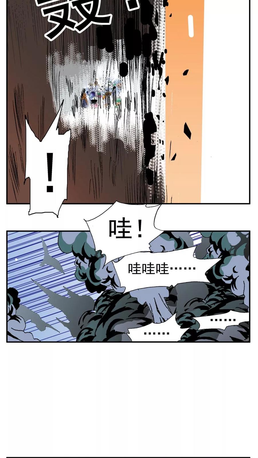 第168话-家有萌萌哒-可米酷（第6张）