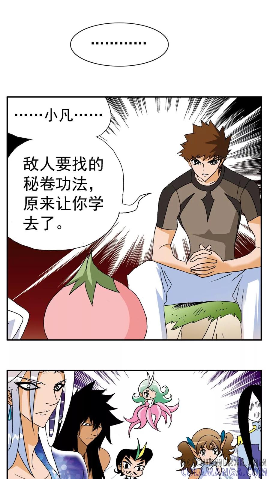 第169话-家有萌萌哒-可米酷（第15张）