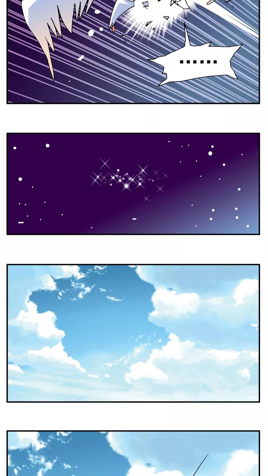 第169话-家有萌萌哒-可米酷（第4张）