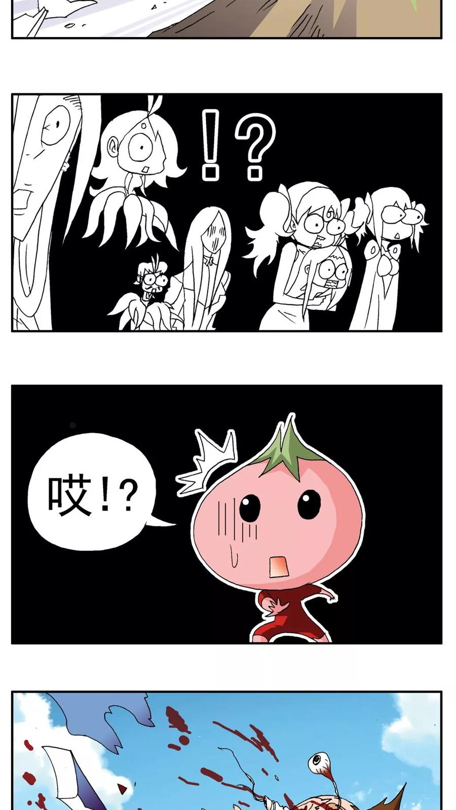 第170话-家有萌萌哒-可米酷（第4张）