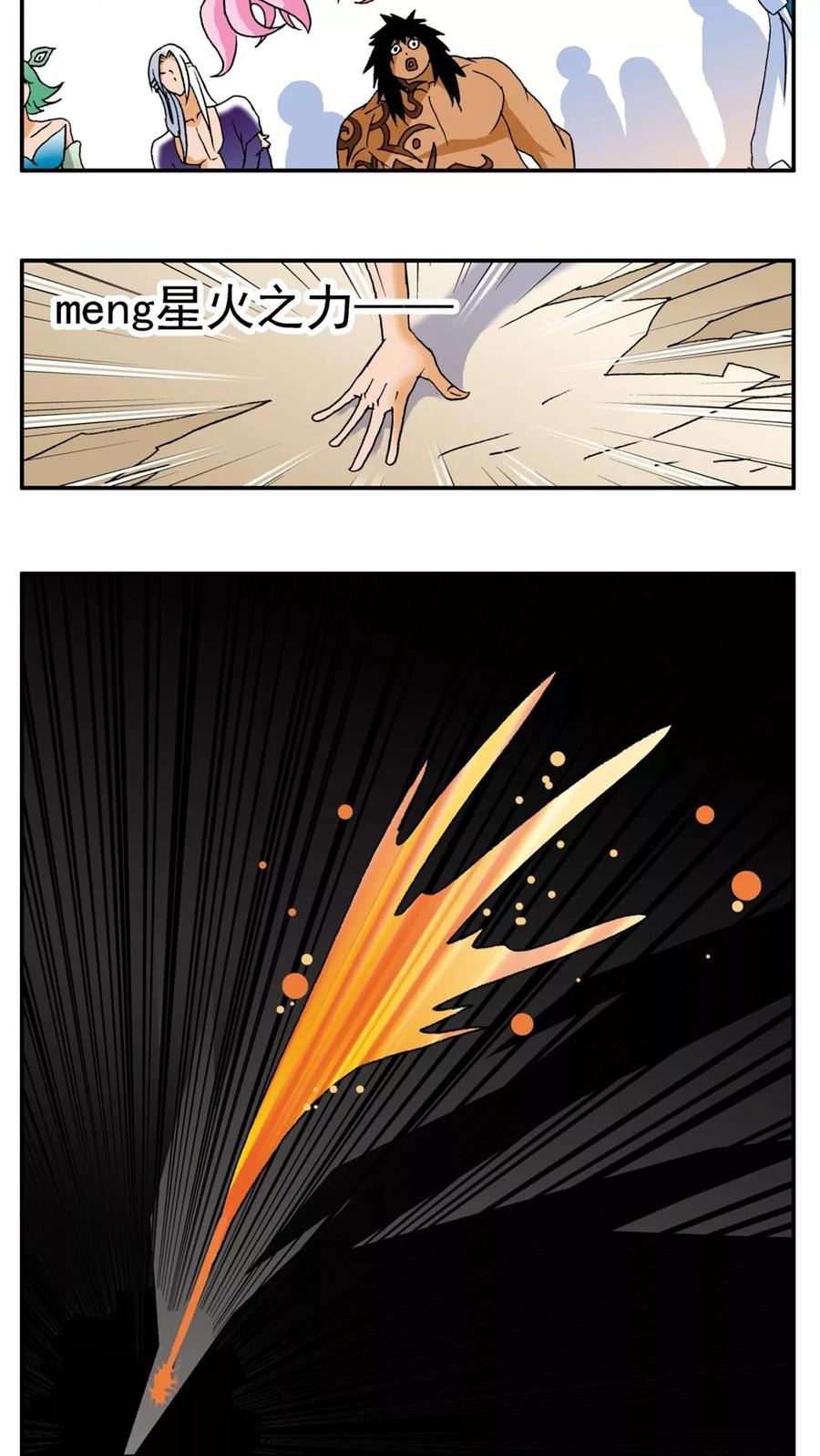 第172话-家有萌萌哒-可米酷（第8张）