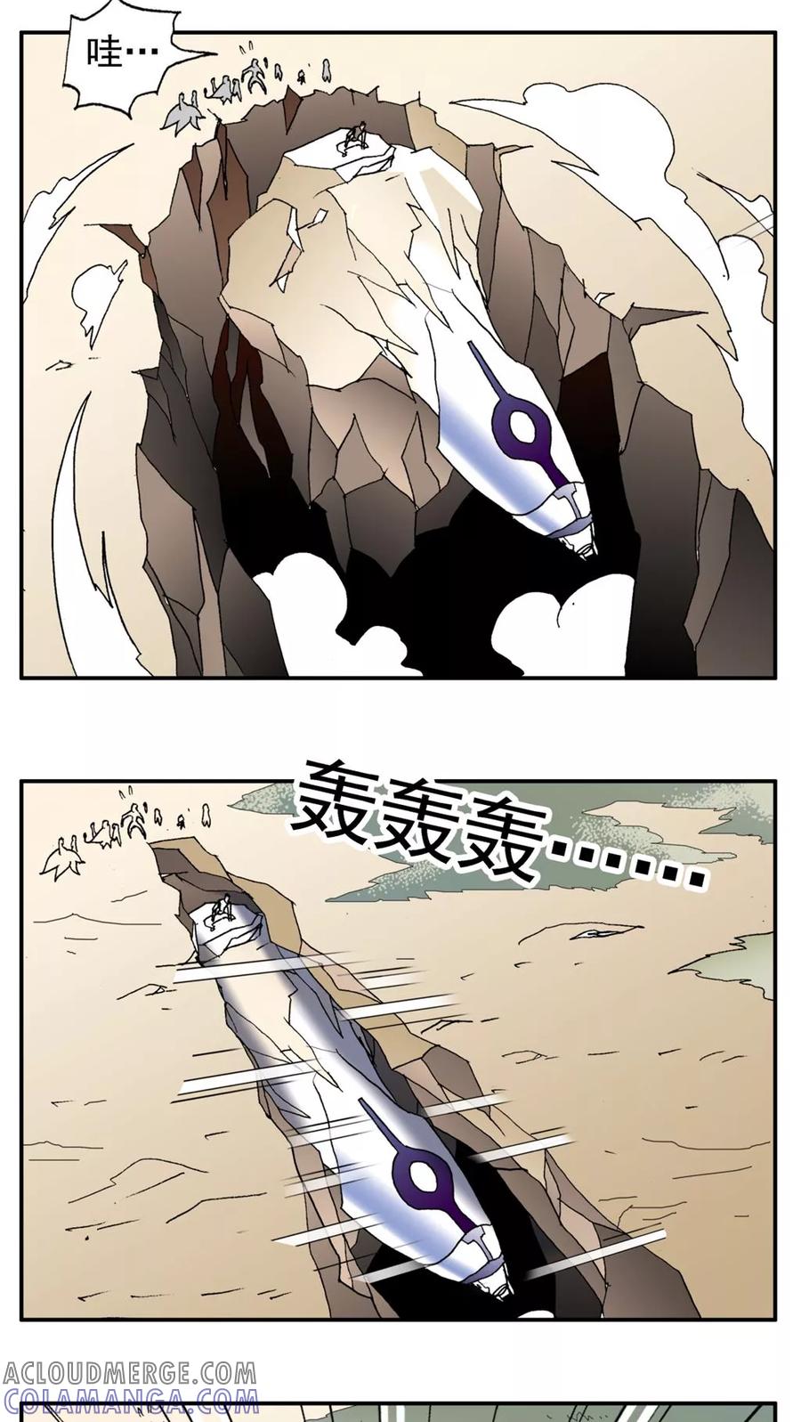 第173话-家有萌萌哒-可米酷（第3张）