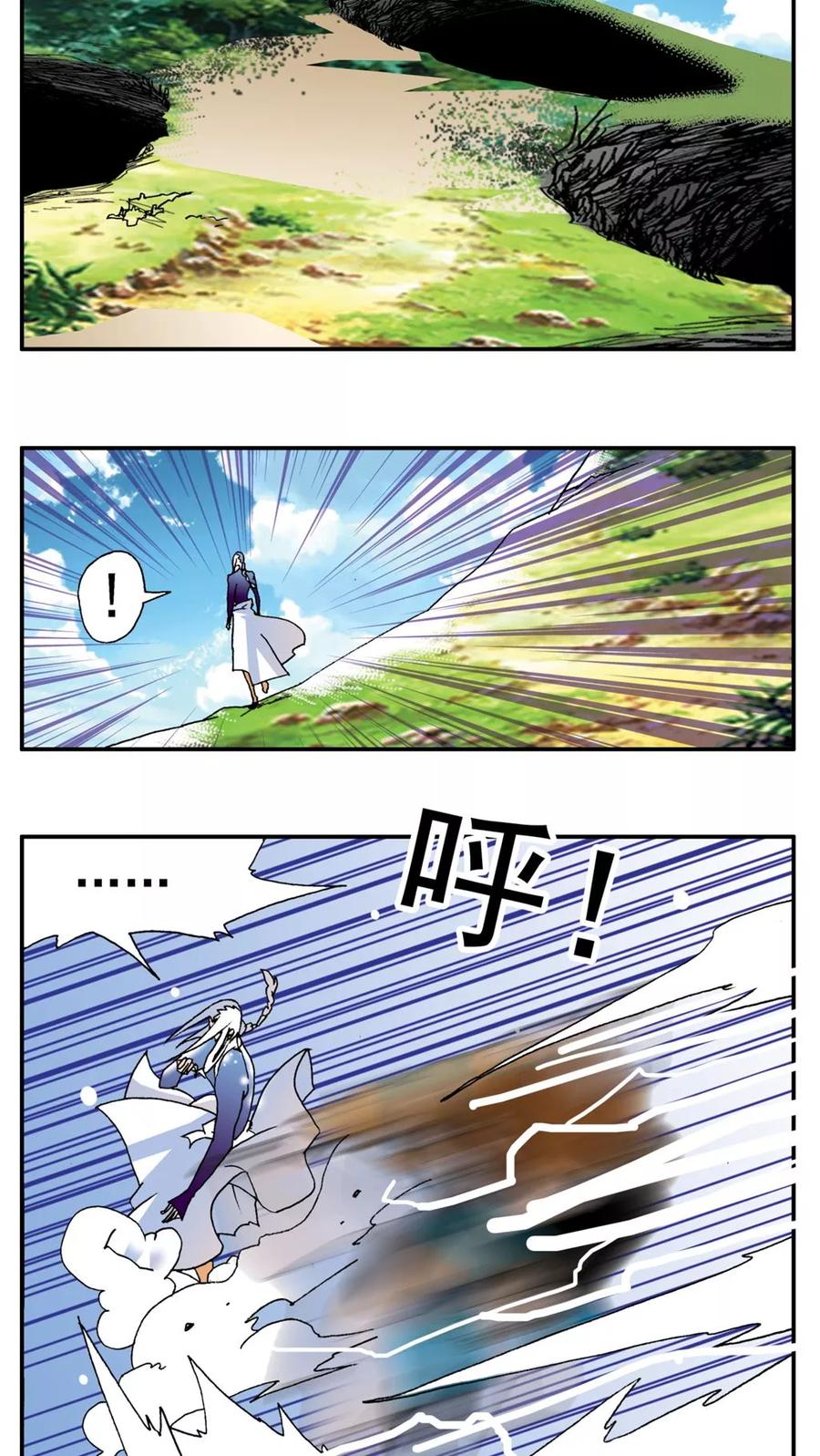 第174话-家有萌萌哒-可米酷（第4张）
