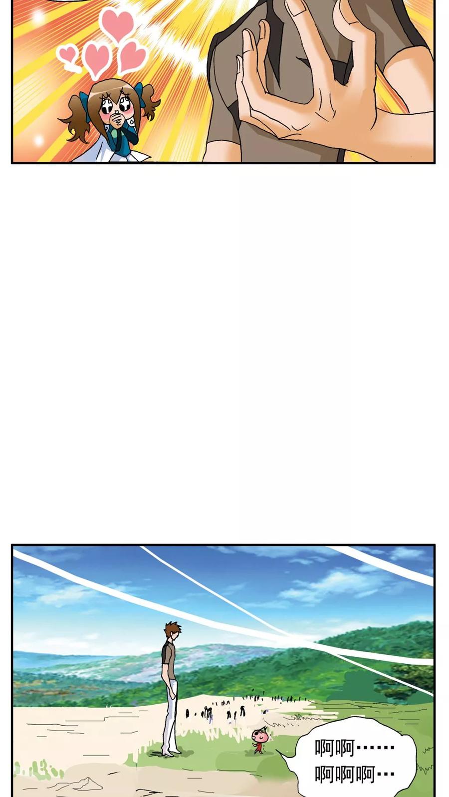第174话-家有萌萌哒-可米酷（第14张）