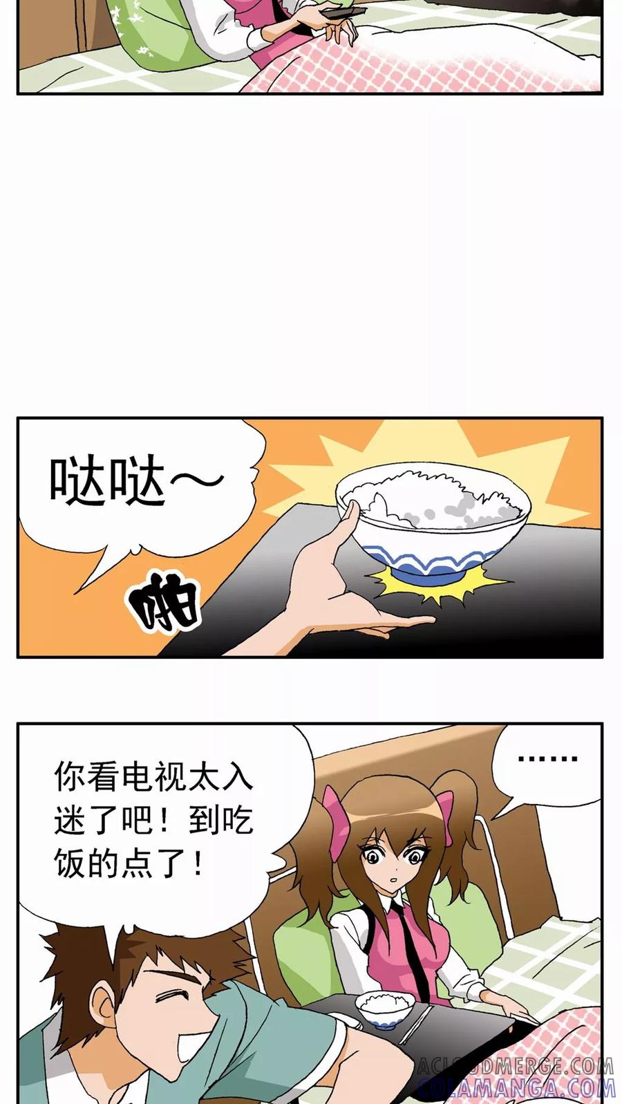 第22话-家有萌萌哒-可米酷（第21张）