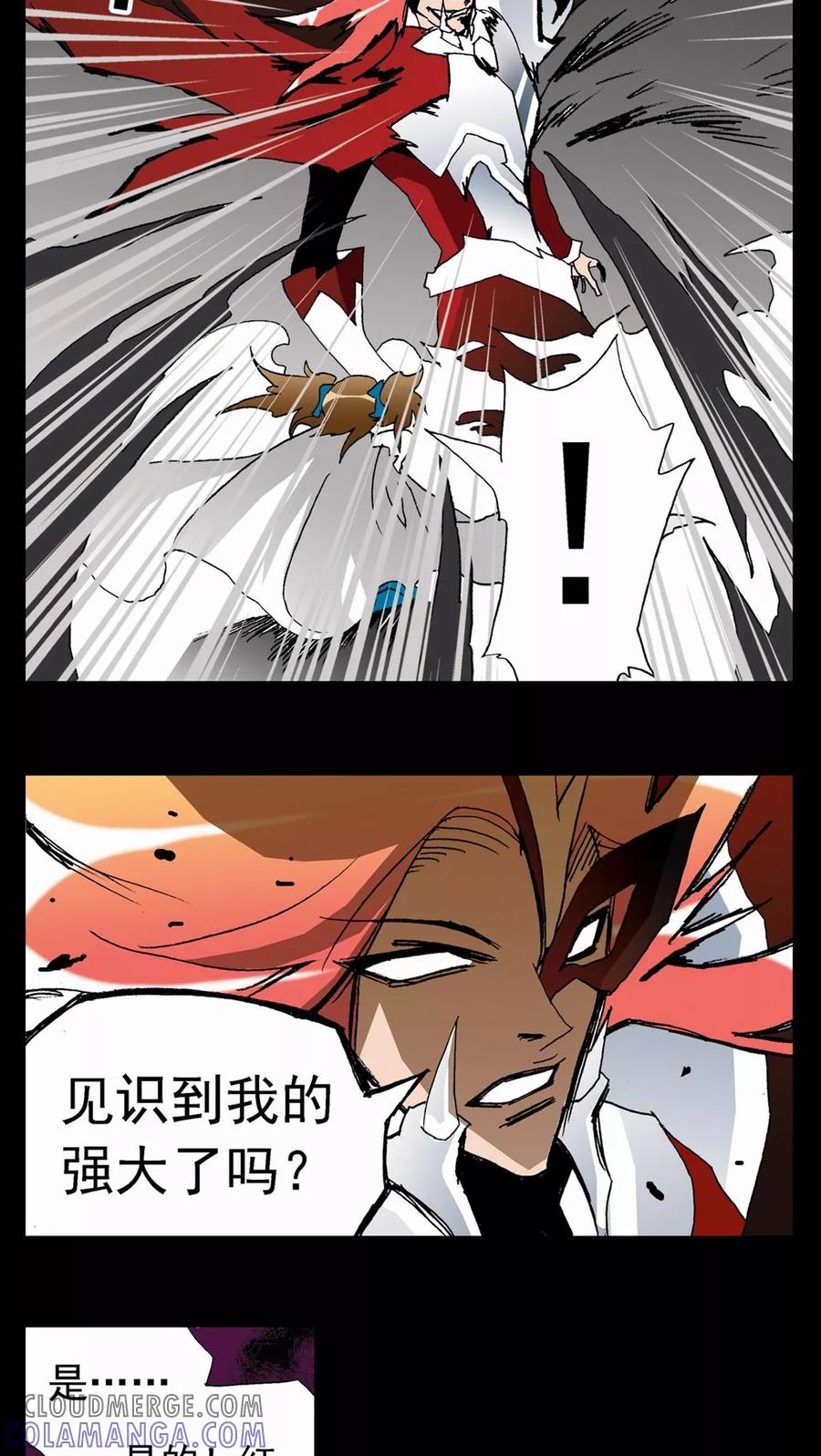 第23话-家有萌萌哒-可米酷（第5张）