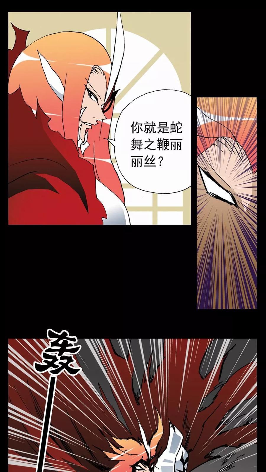 第23话-家有萌萌哒-可米酷（第4张）