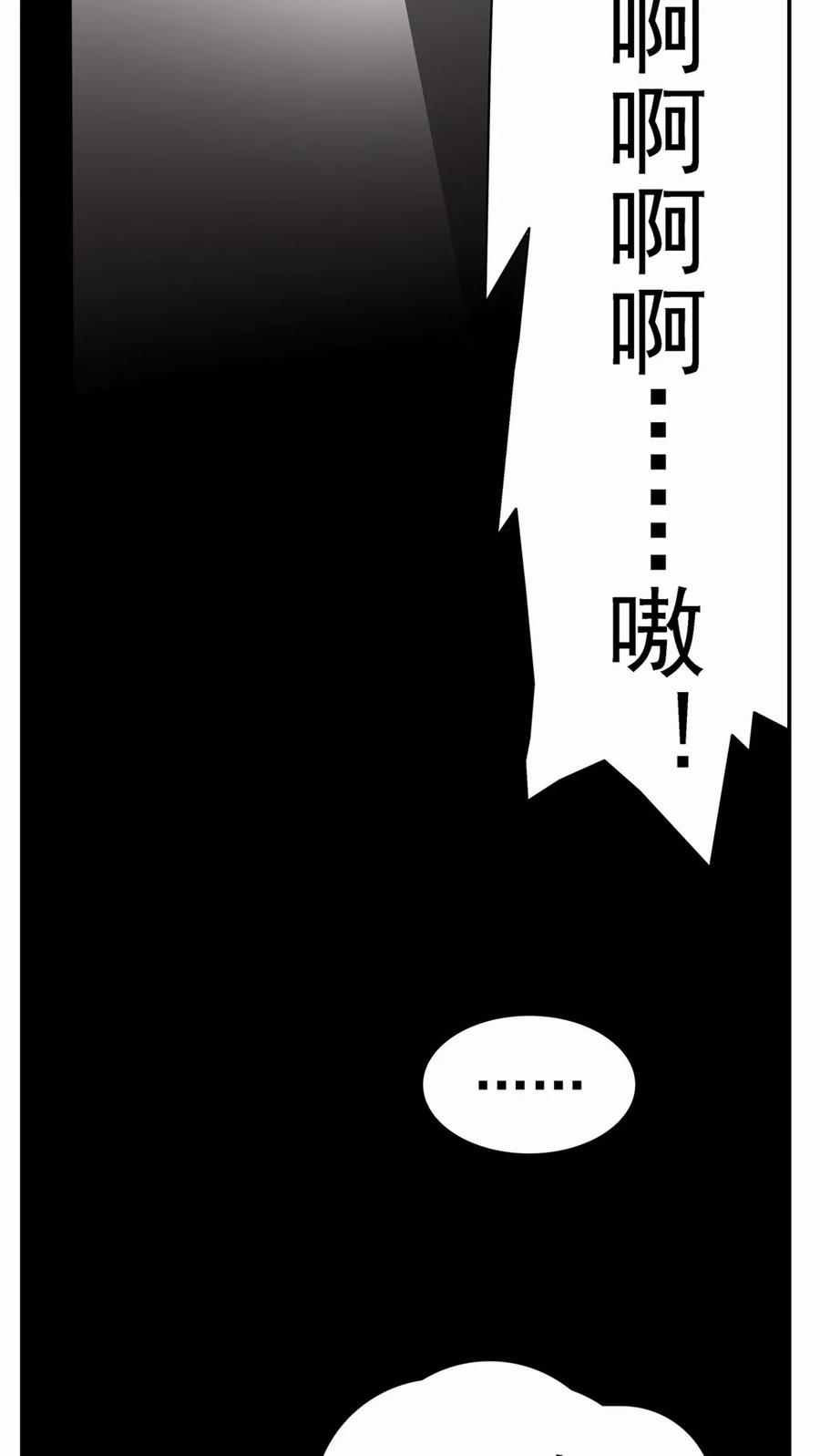 第25话-家有萌萌哒-可米酷（第20张）