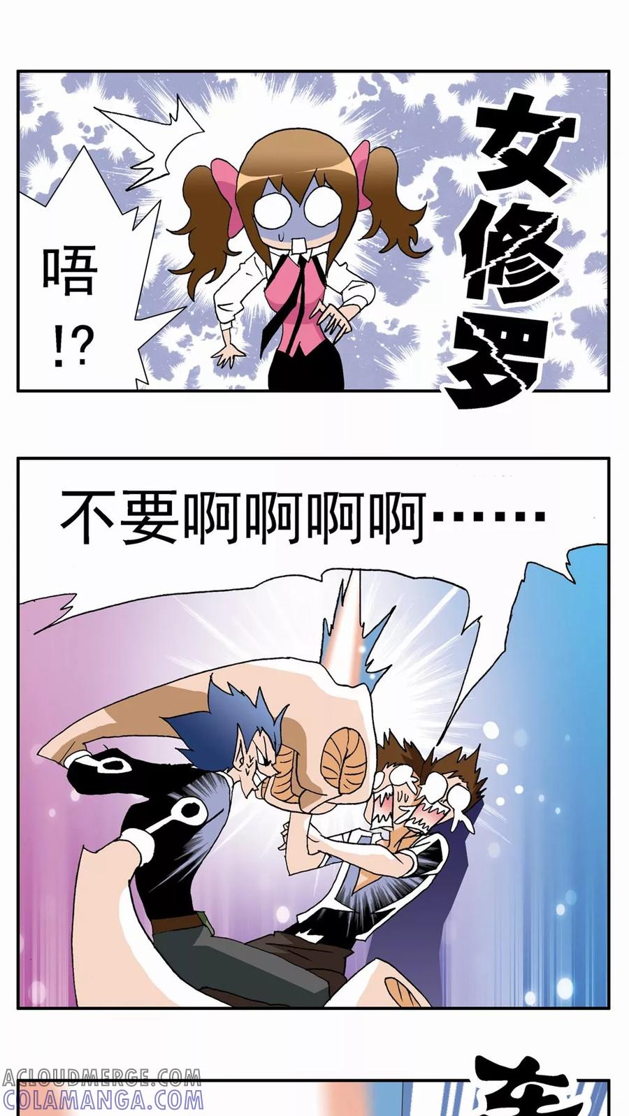 第31话-家有萌萌哒-可米酷（第27张）