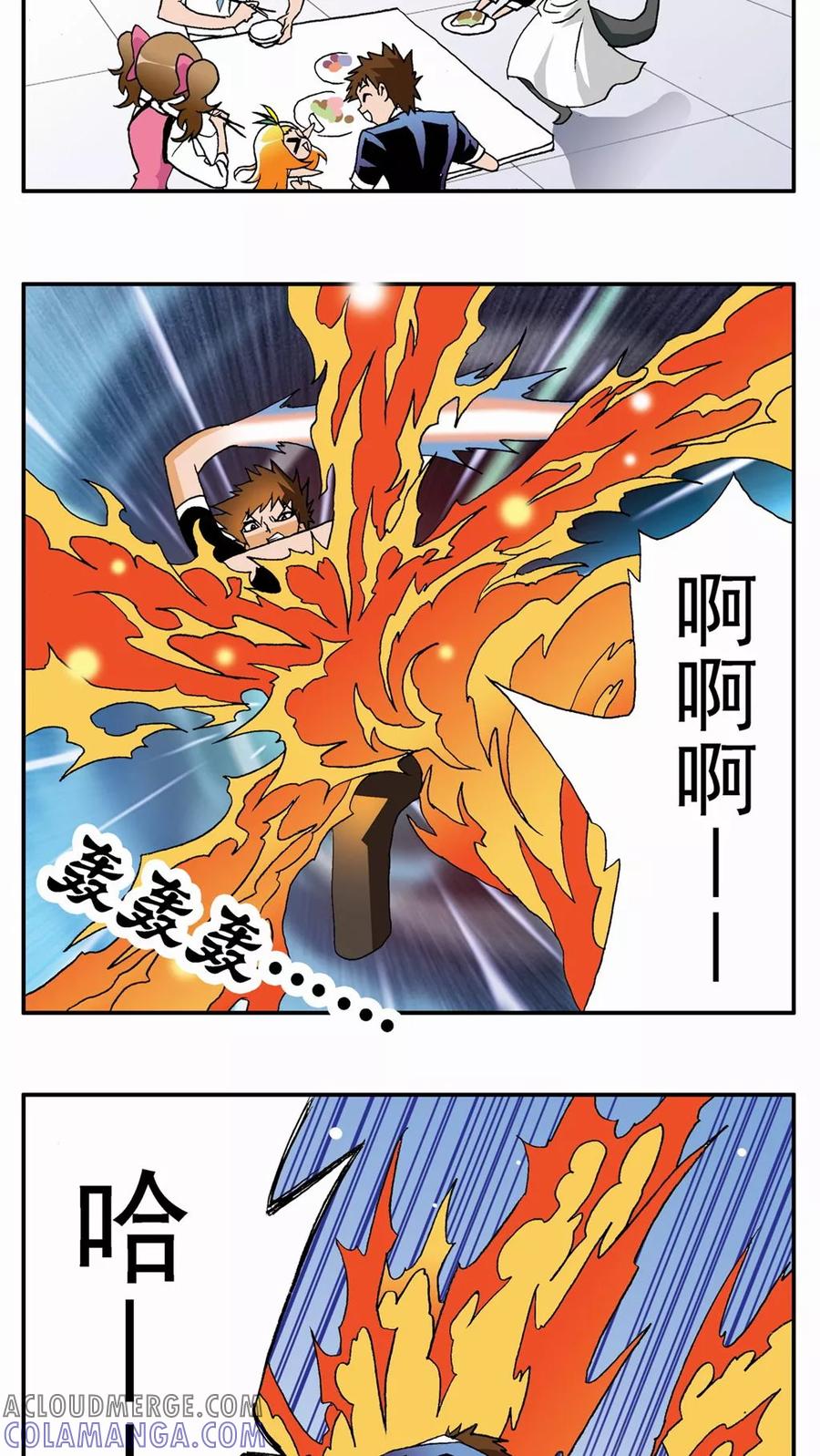 第35话-家有萌萌哒-可米酷（第13张）