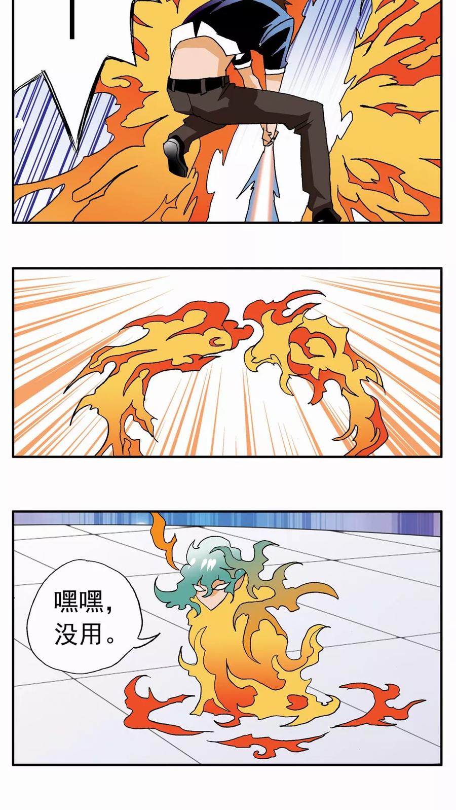 第35话-家有萌萌哒-可米酷（第14张）