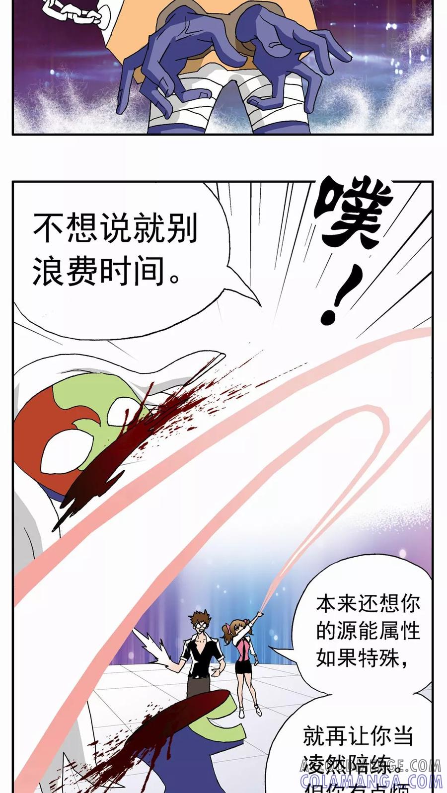 第35话-家有萌萌哒-可米酷（第33张）