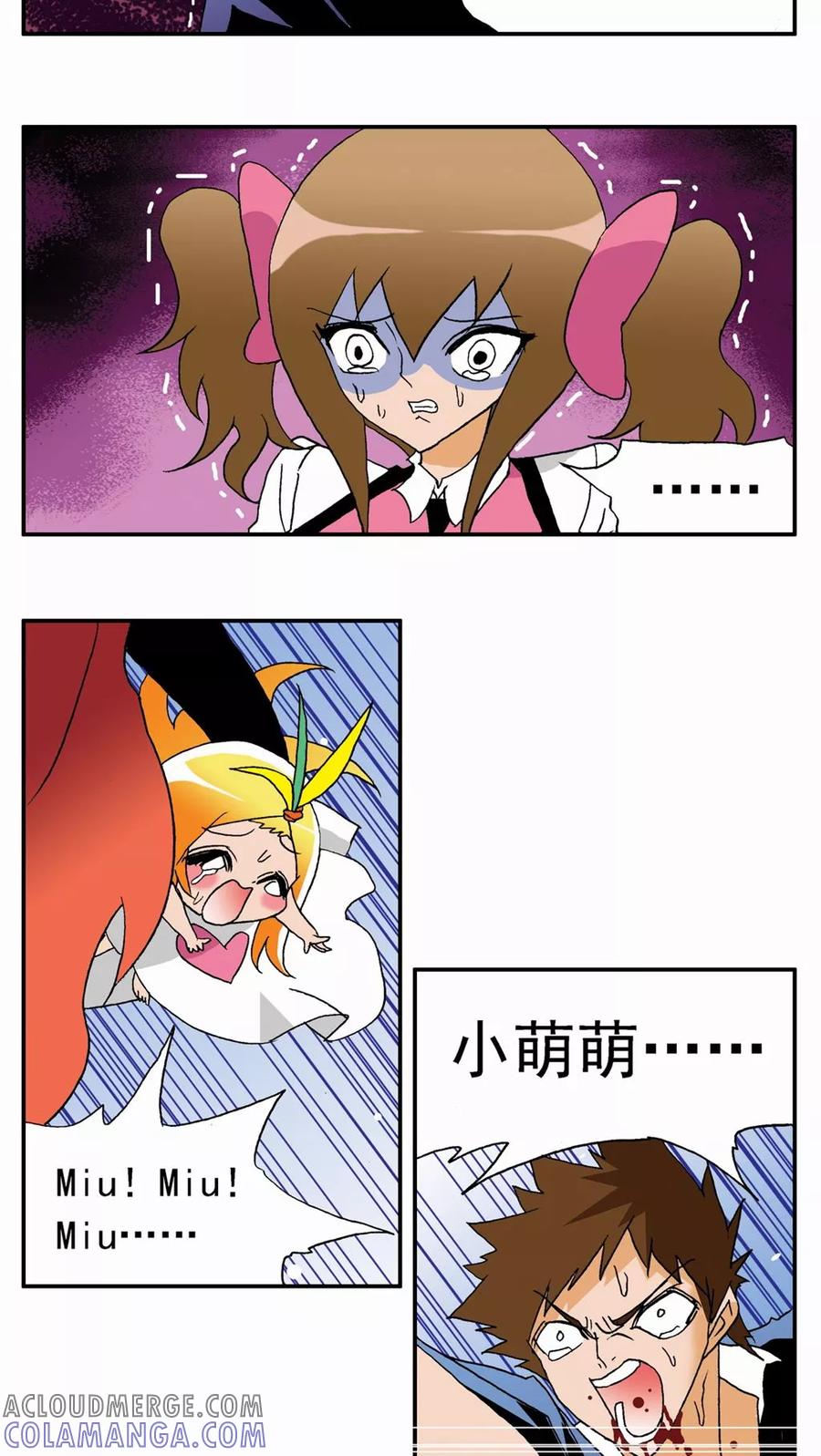 第36话-家有萌萌哒-可米酷（第29张）