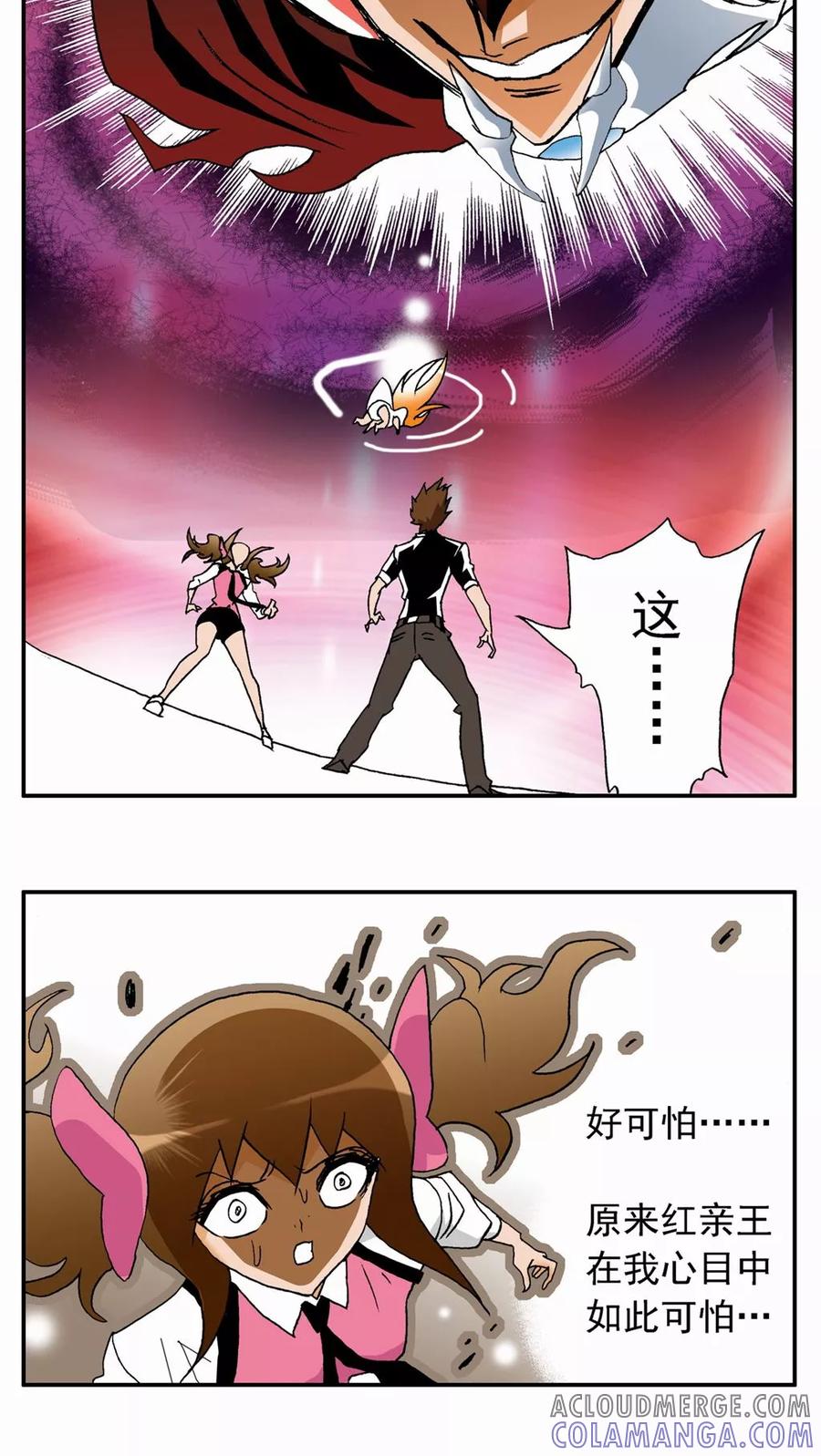 第36话-家有萌萌哒-可米酷（第25张）