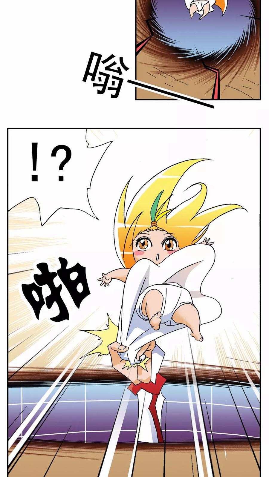 第41话-家有萌萌哒-可米酷（第22张）
