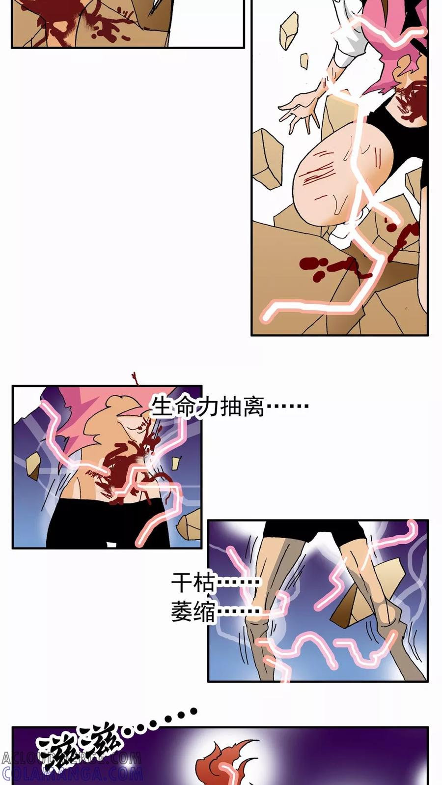 第43话-家有萌萌哒-可米酷（第5张）