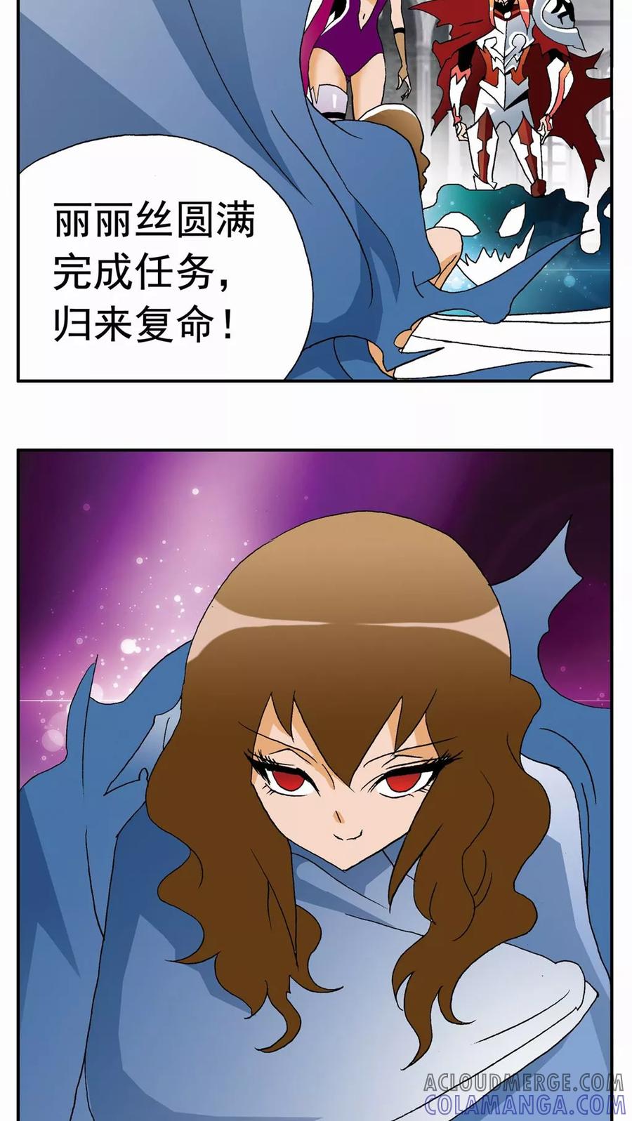 第46话-家有萌萌哒-可米酷（第19张）