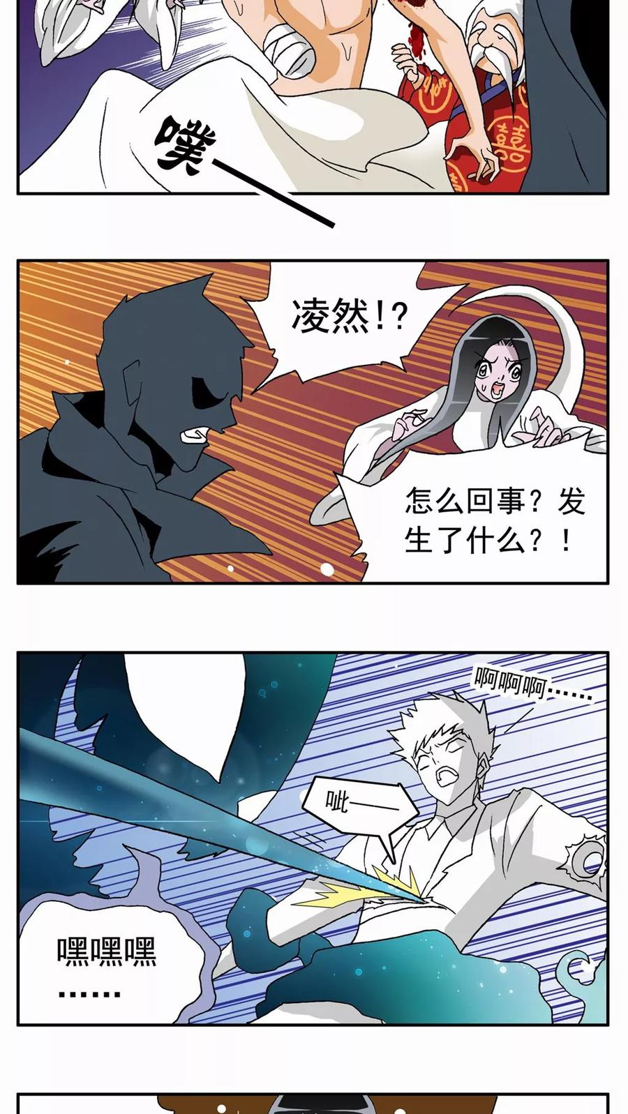 第46话-家有萌萌哒-可米酷（第2张）