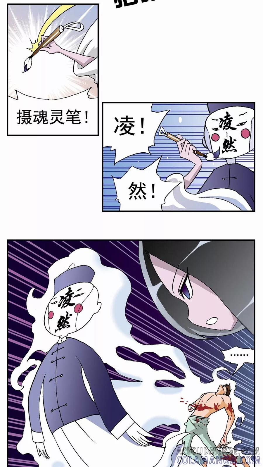 第46话-家有萌萌哒-可米酷（第7张）