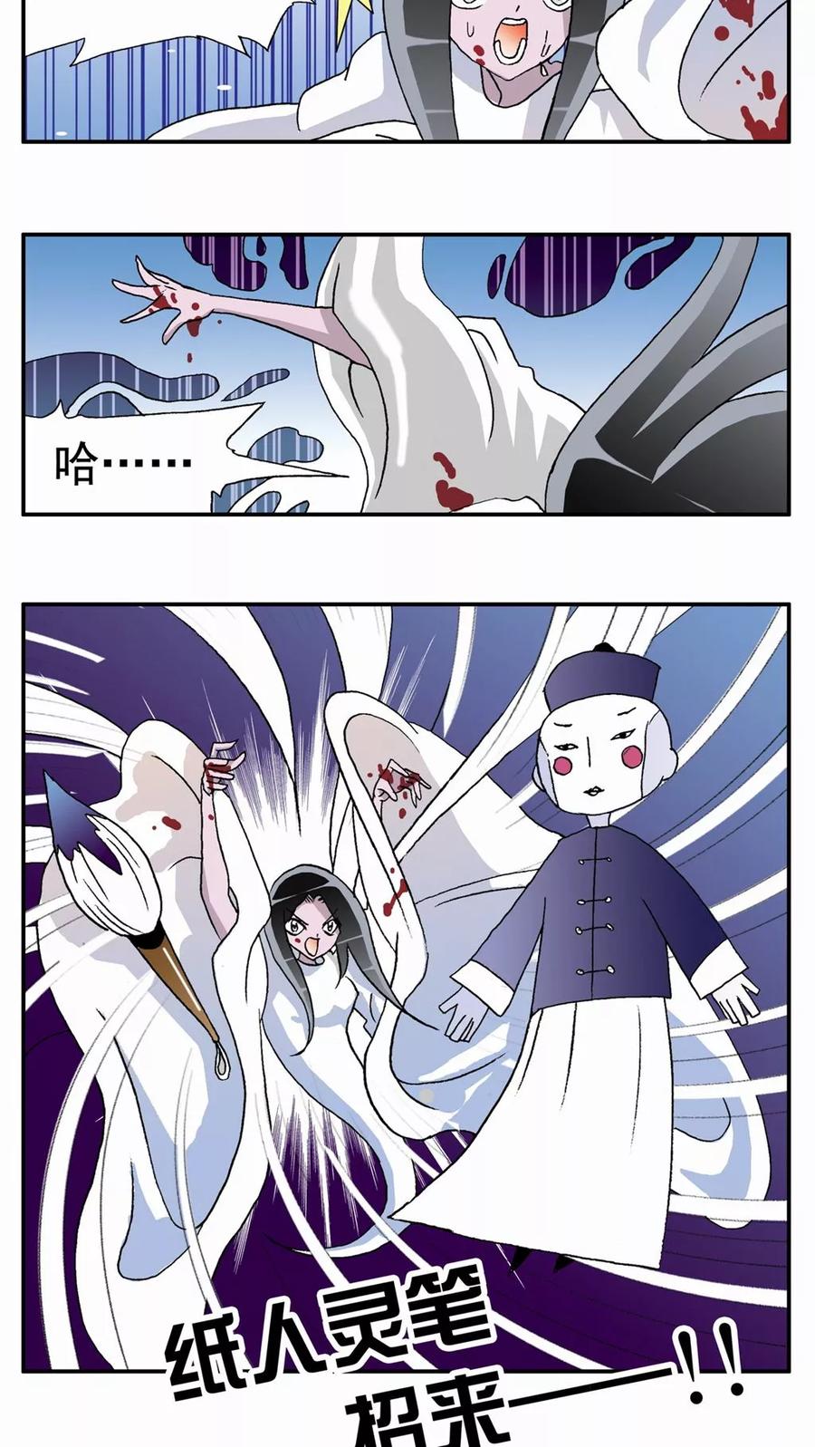 第46话-家有萌萌哒-可米酷（第6张）