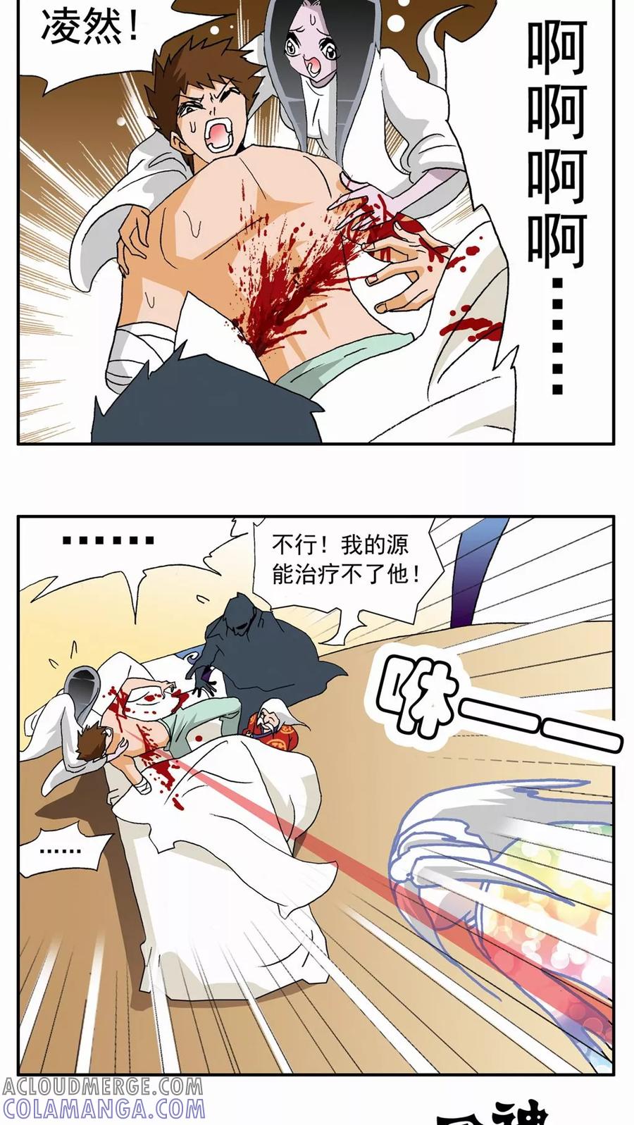 第46话-家有萌萌哒-可米酷（第3张）