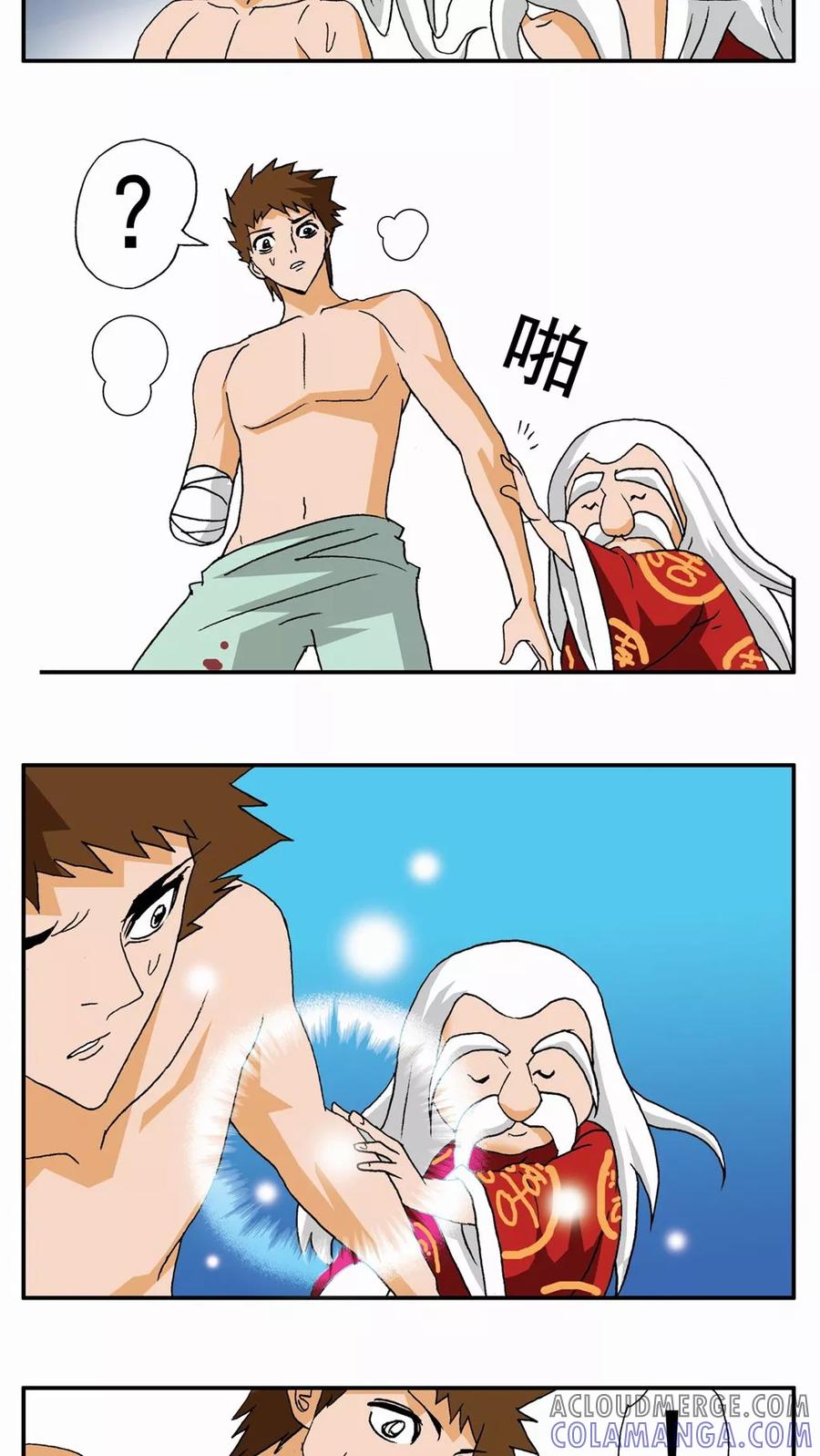 第47话-家有萌萌哒-可米酷（第3张）