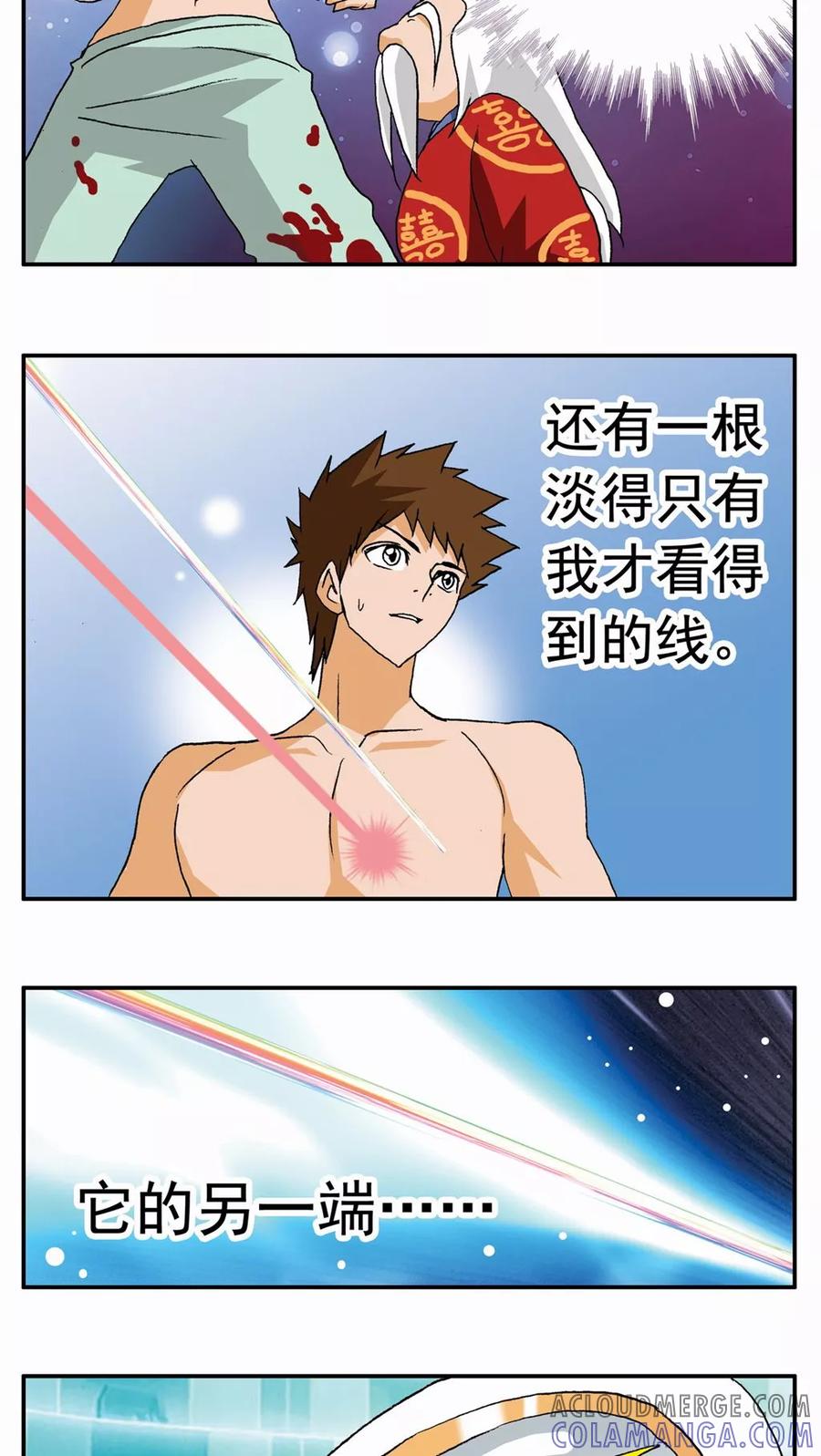 第47话-家有萌萌哒-可米酷（第9张）