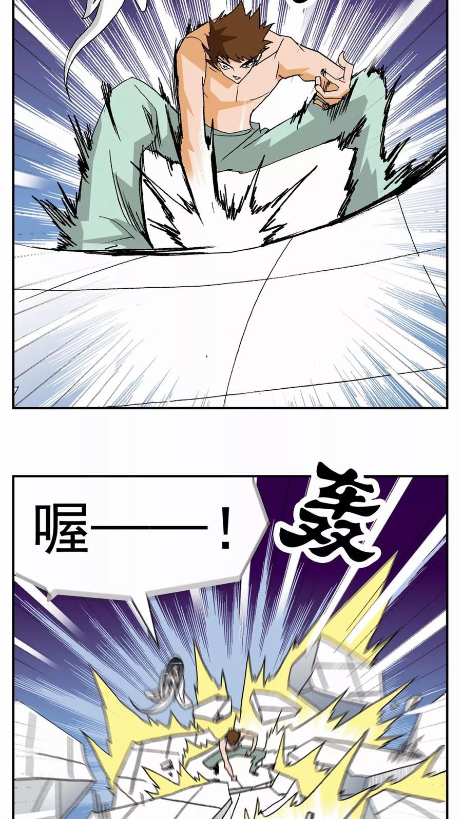 第49话-家有萌萌哒-可米酷（第12张）