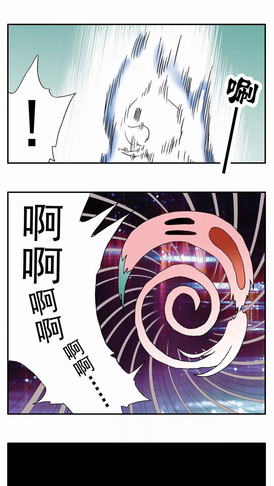 第51话-家有萌萌哒-可米酷（第6张）