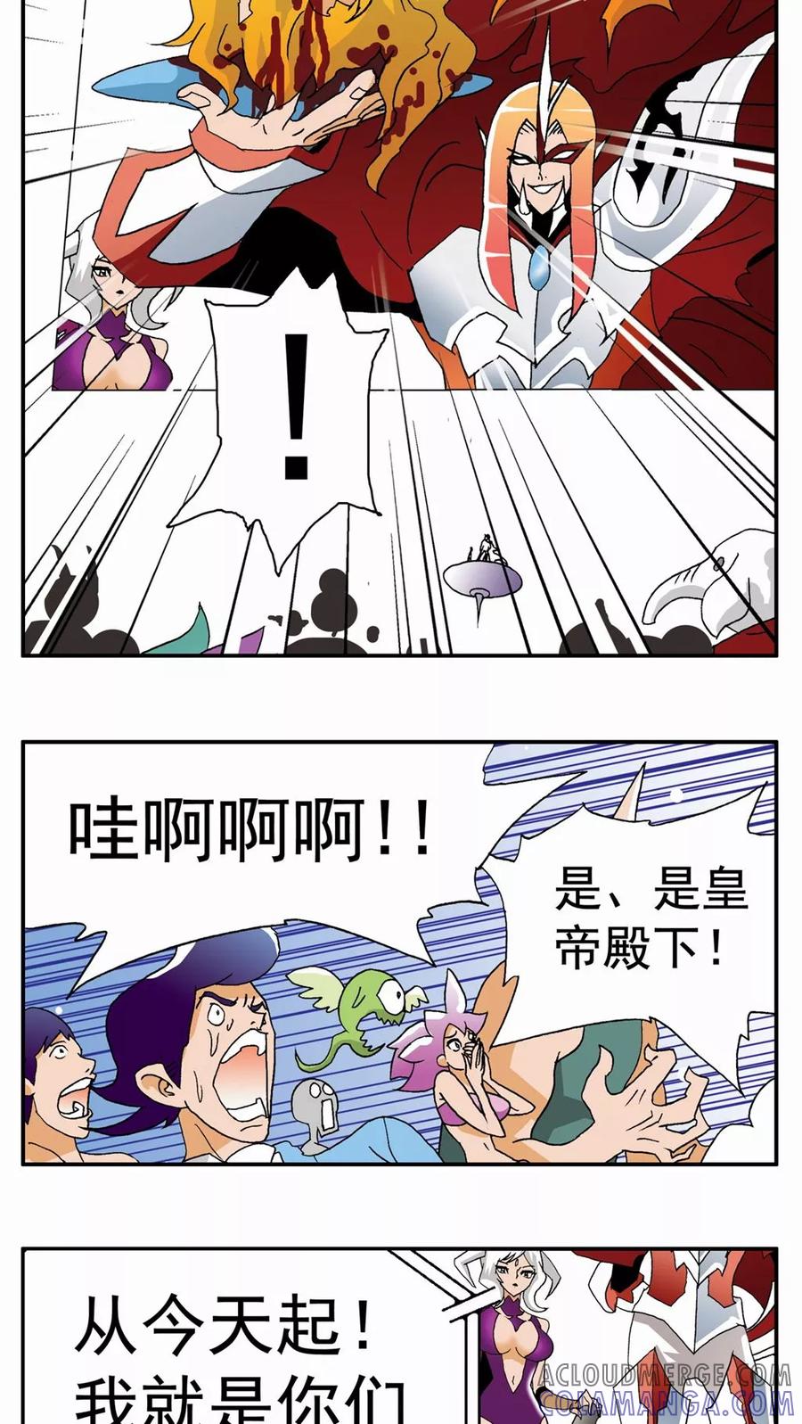 第51话-家有萌萌哒-可米酷（第13张）