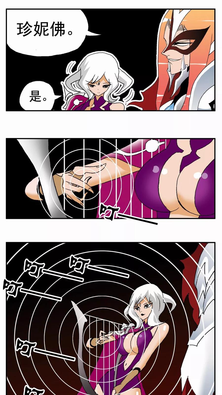 第51话-家有萌萌哒-可米酷（第16张）