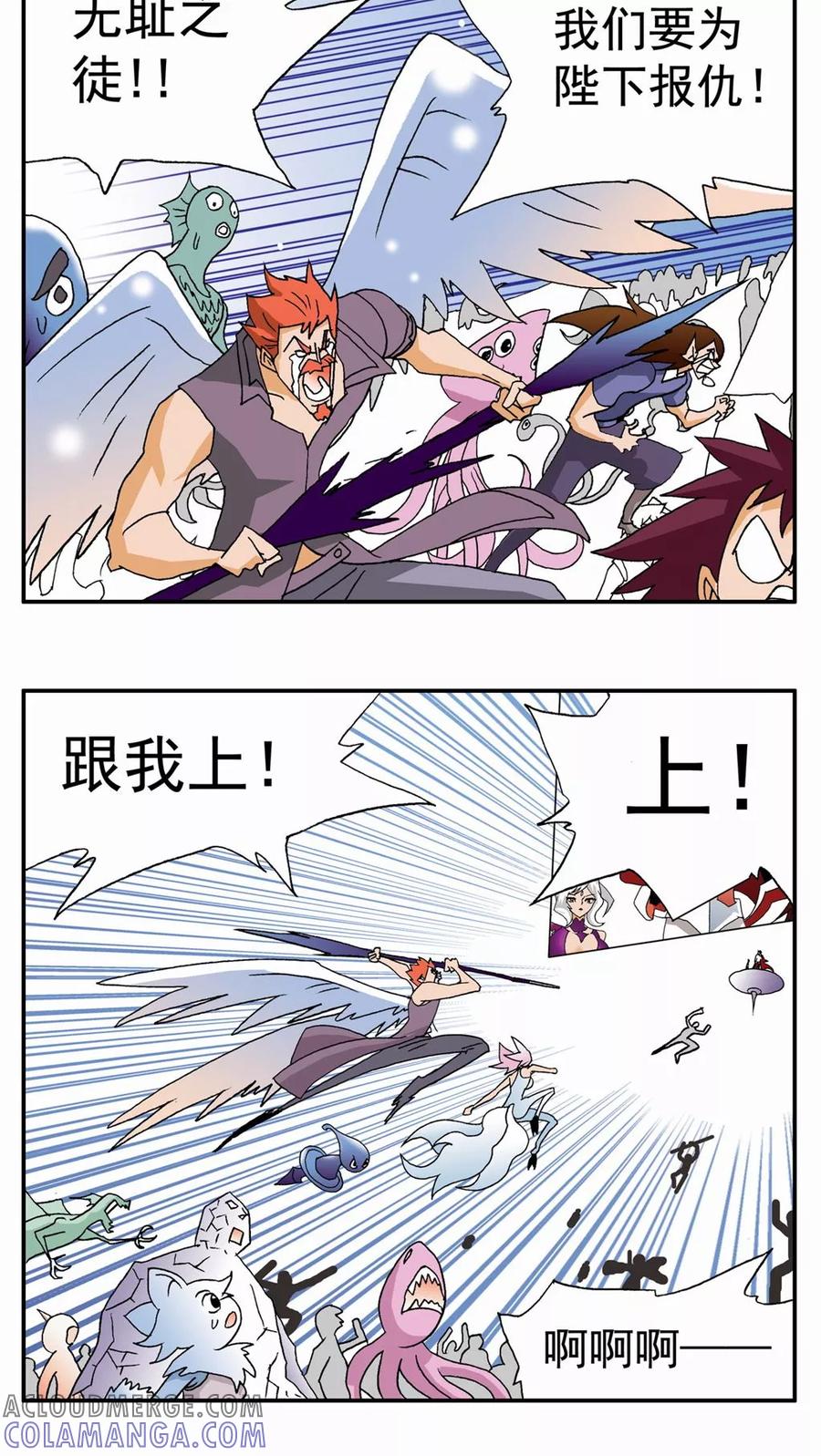 第51话-家有萌萌哒-可米酷（第15张）