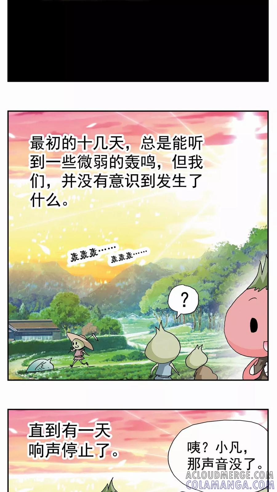 第51话-家有萌萌哒-可米酷（第3张）