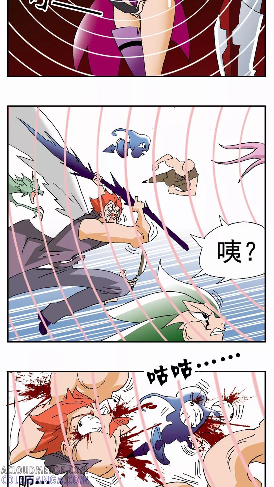 第51话-家有萌萌哒-可米酷（第17张）