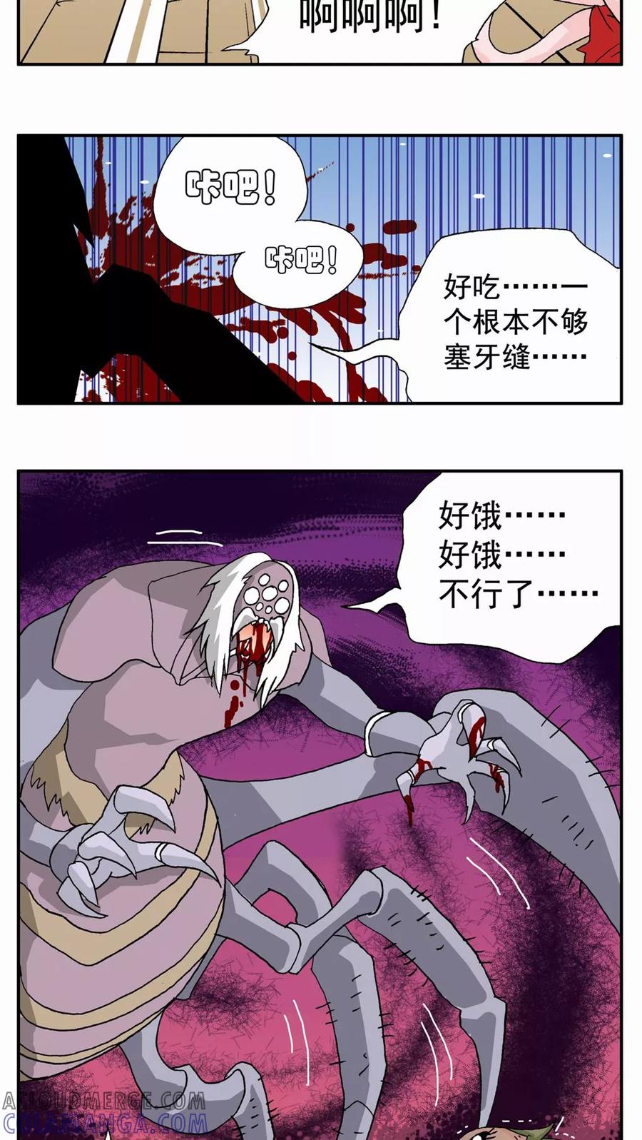 第52话-家有萌萌哒-可米酷（第19张）