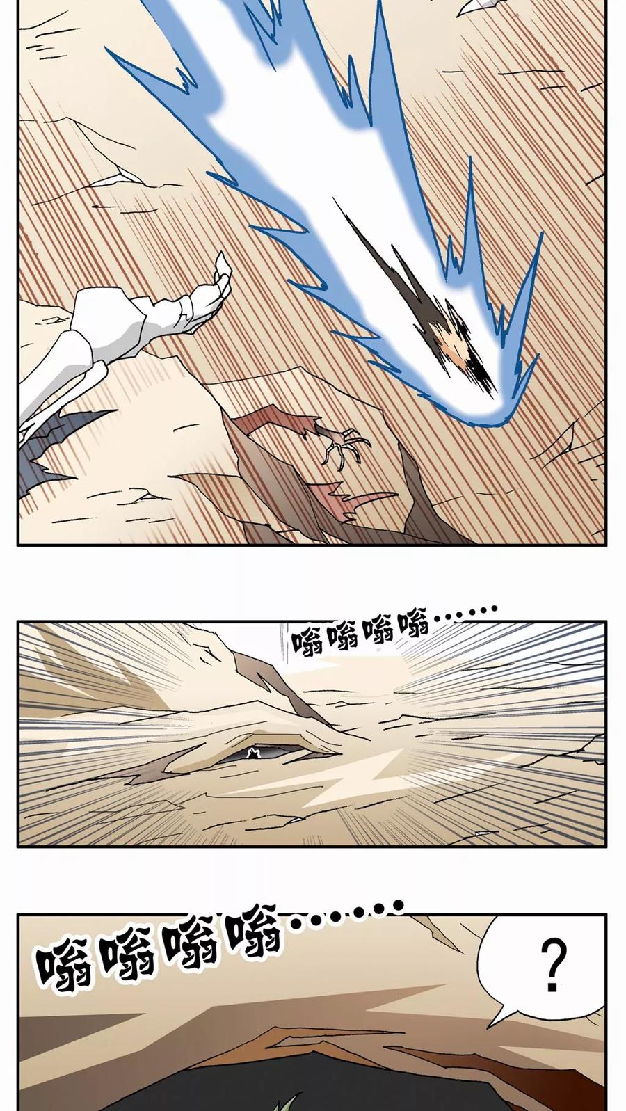 第54话-家有萌萌哒-可米酷（第2张）