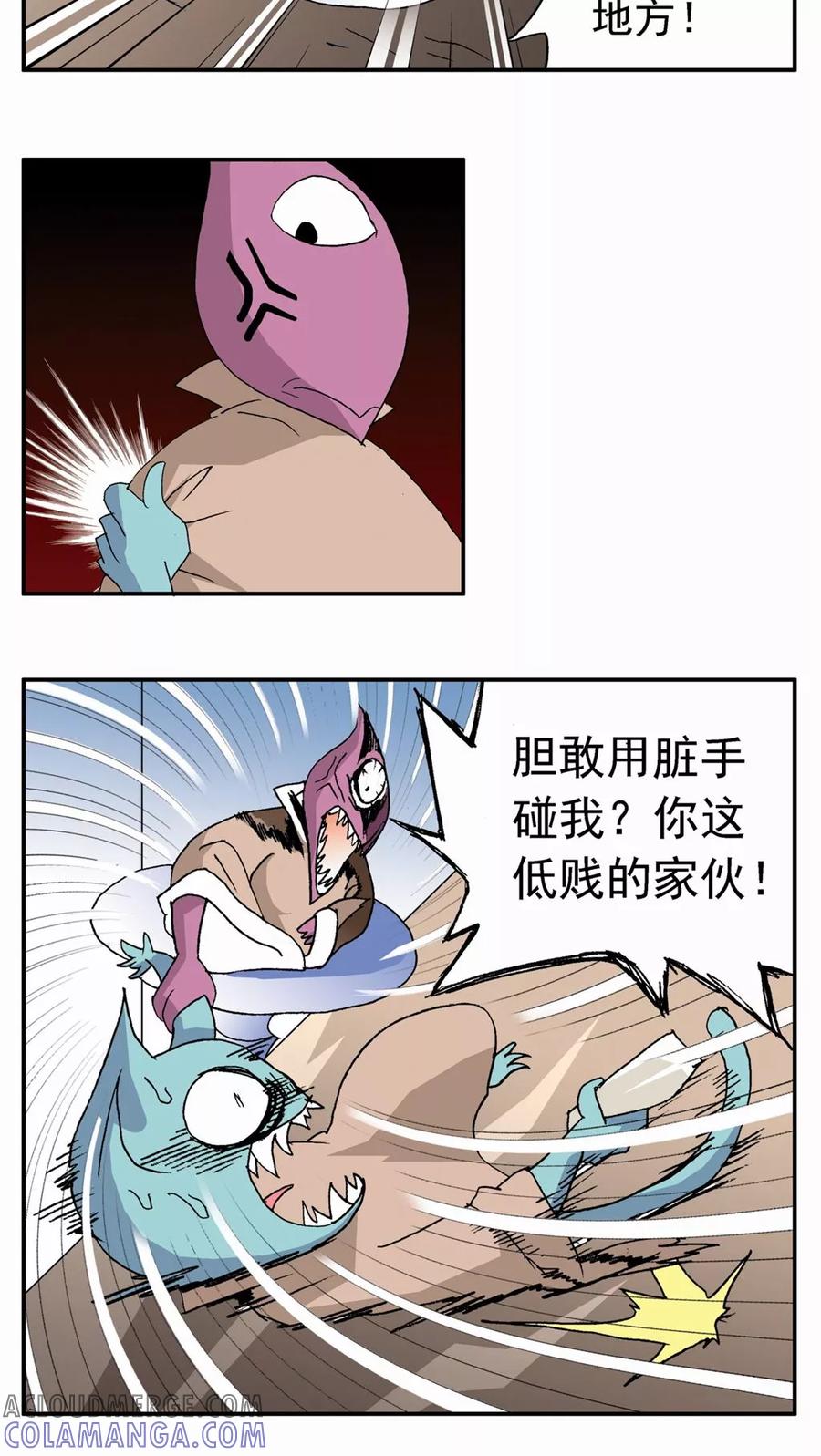 第55话-家有萌萌哒-可米酷（第17张）