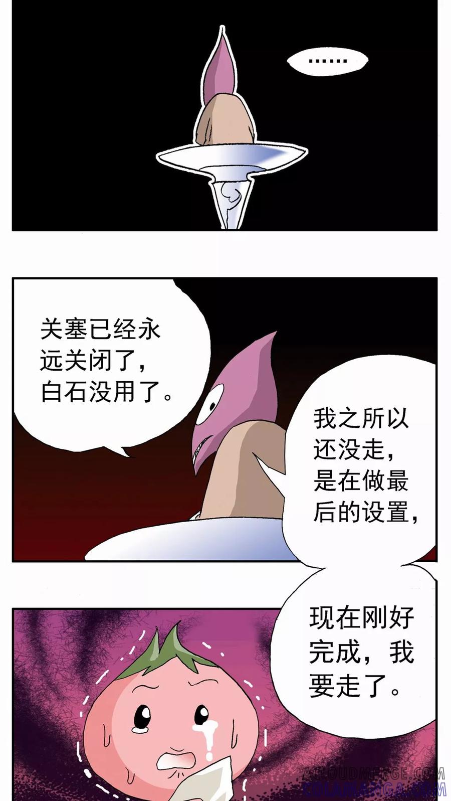 第56话-家有萌萌哒-可米酷（第15张）