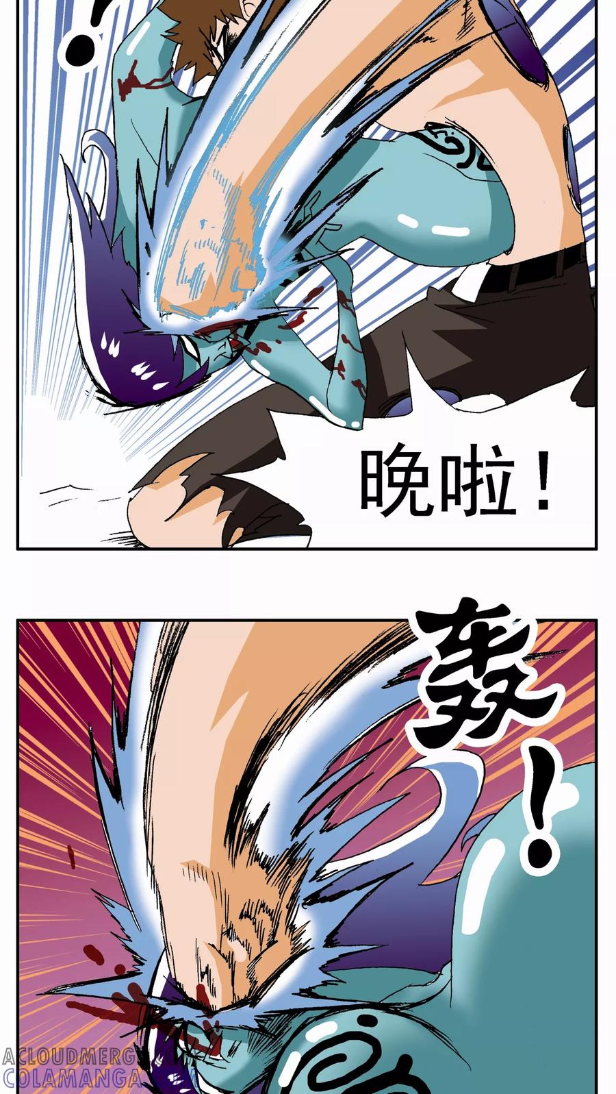 第59话-家有萌萌哒-可米酷（第15张）