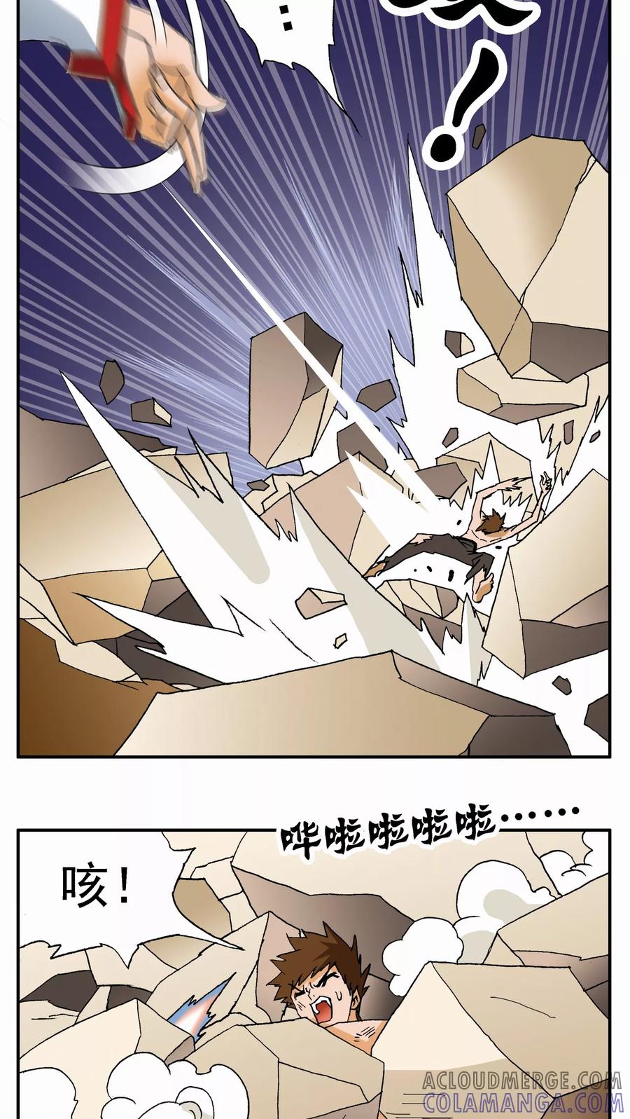 第61话-家有萌萌哒-可米酷（第15张）