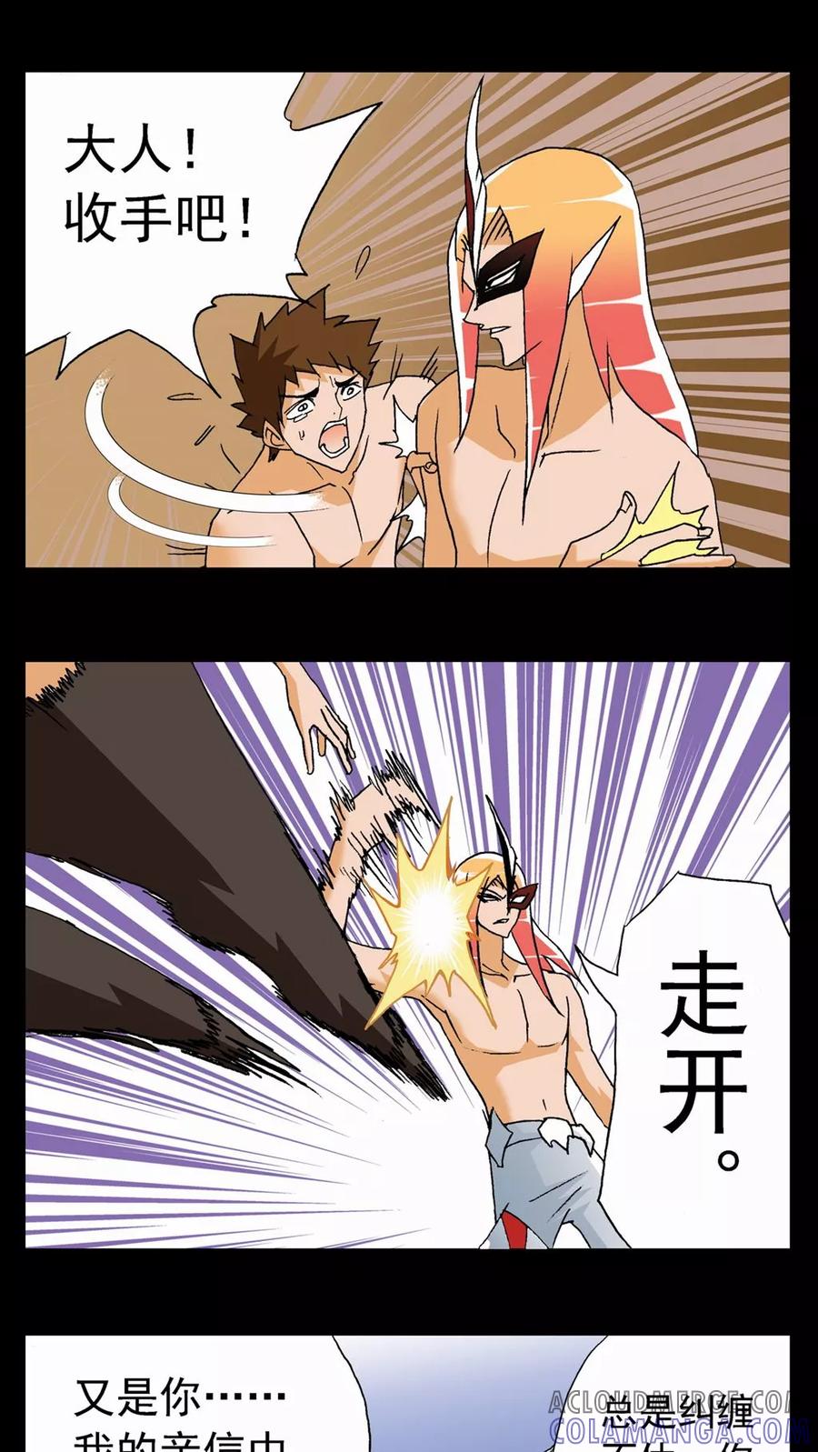 第64话-家有萌萌哒-可米酷（第13张）