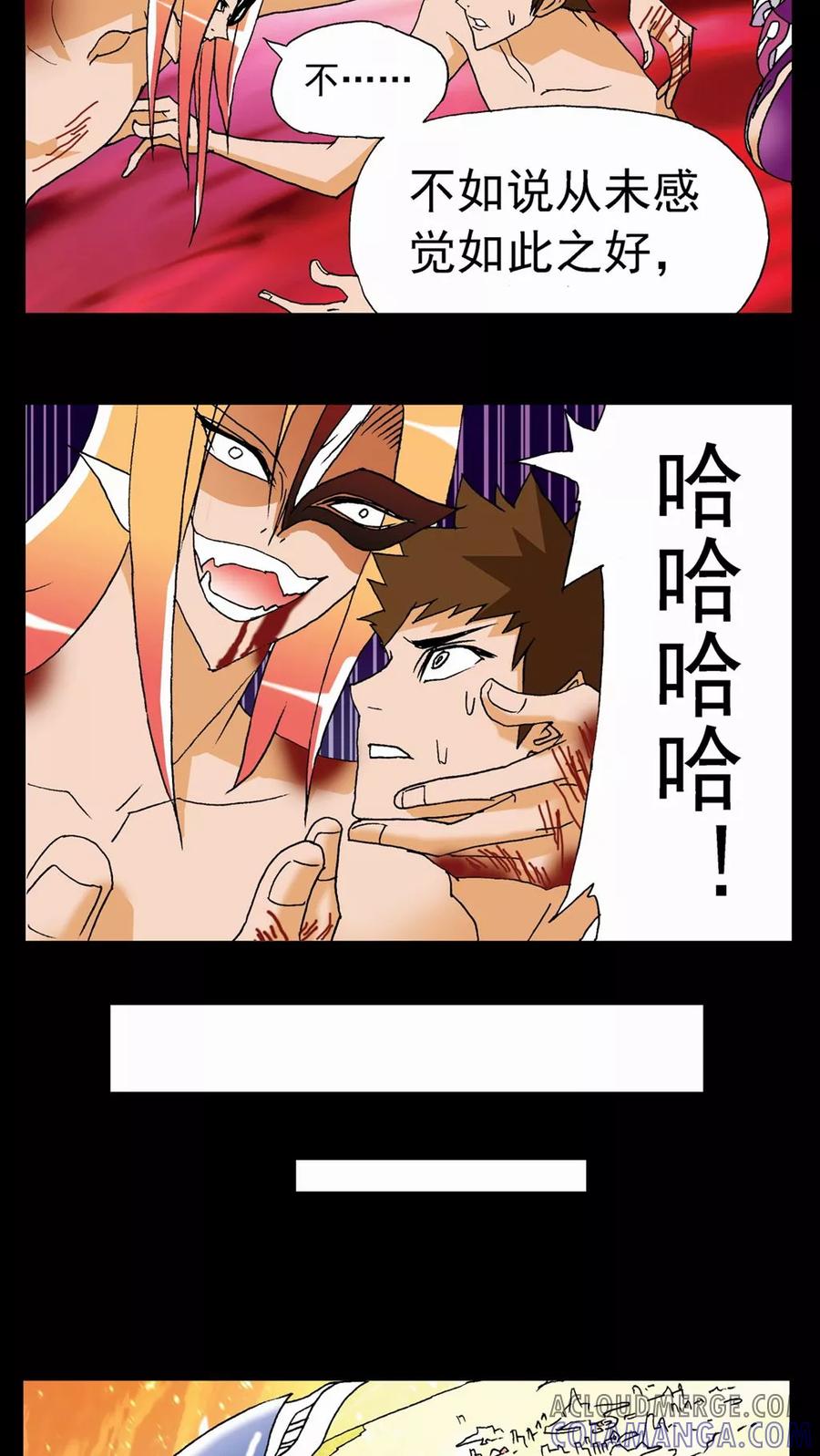 第64话-家有萌萌哒-可米酷（第9张）
