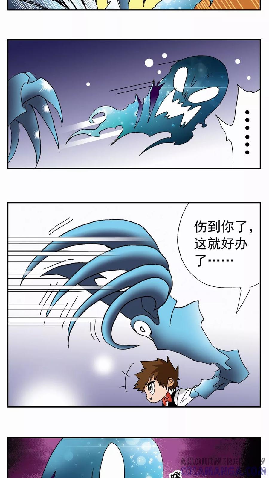 第65话-家有萌萌哒-可米酷（第13张）
