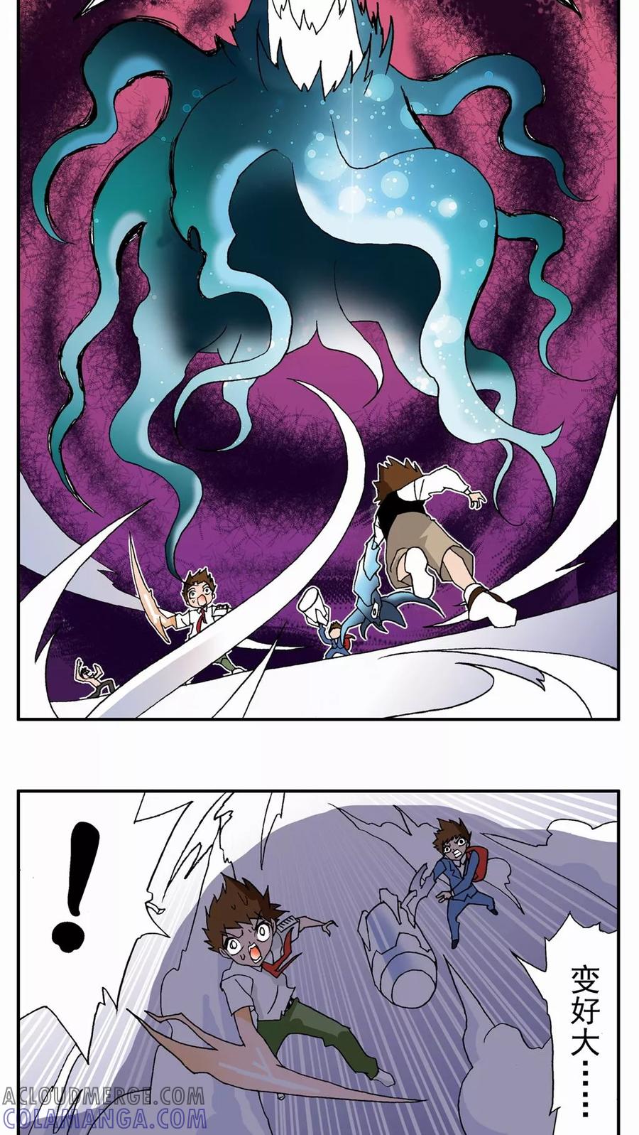 第66话-家有萌萌哒-可米酷（第11张）