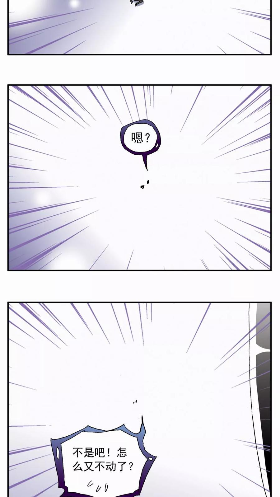 第67话-家有萌萌哒-可米酷（第2张）