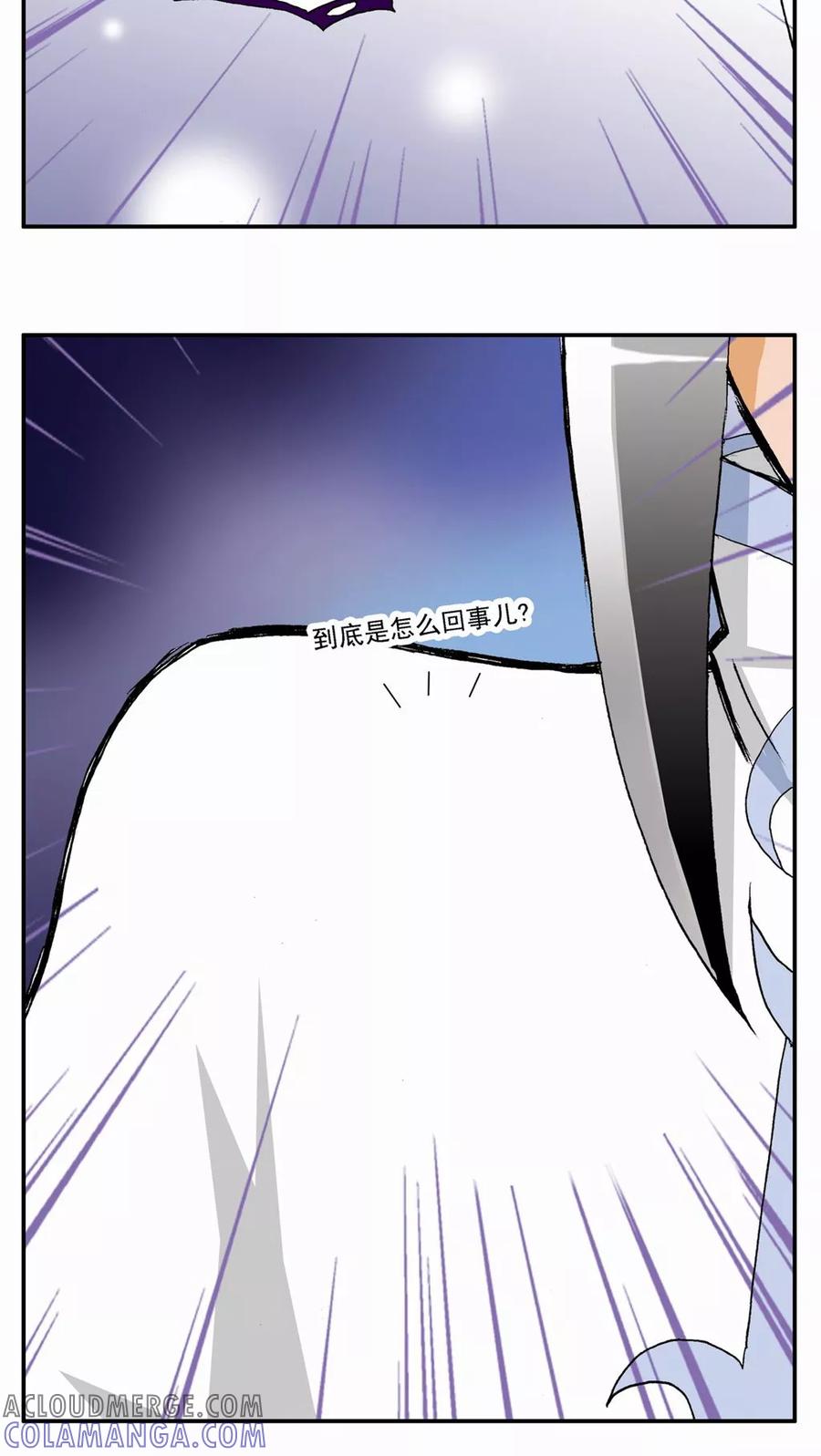 第67话-家有萌萌哒-可米酷（第3张）