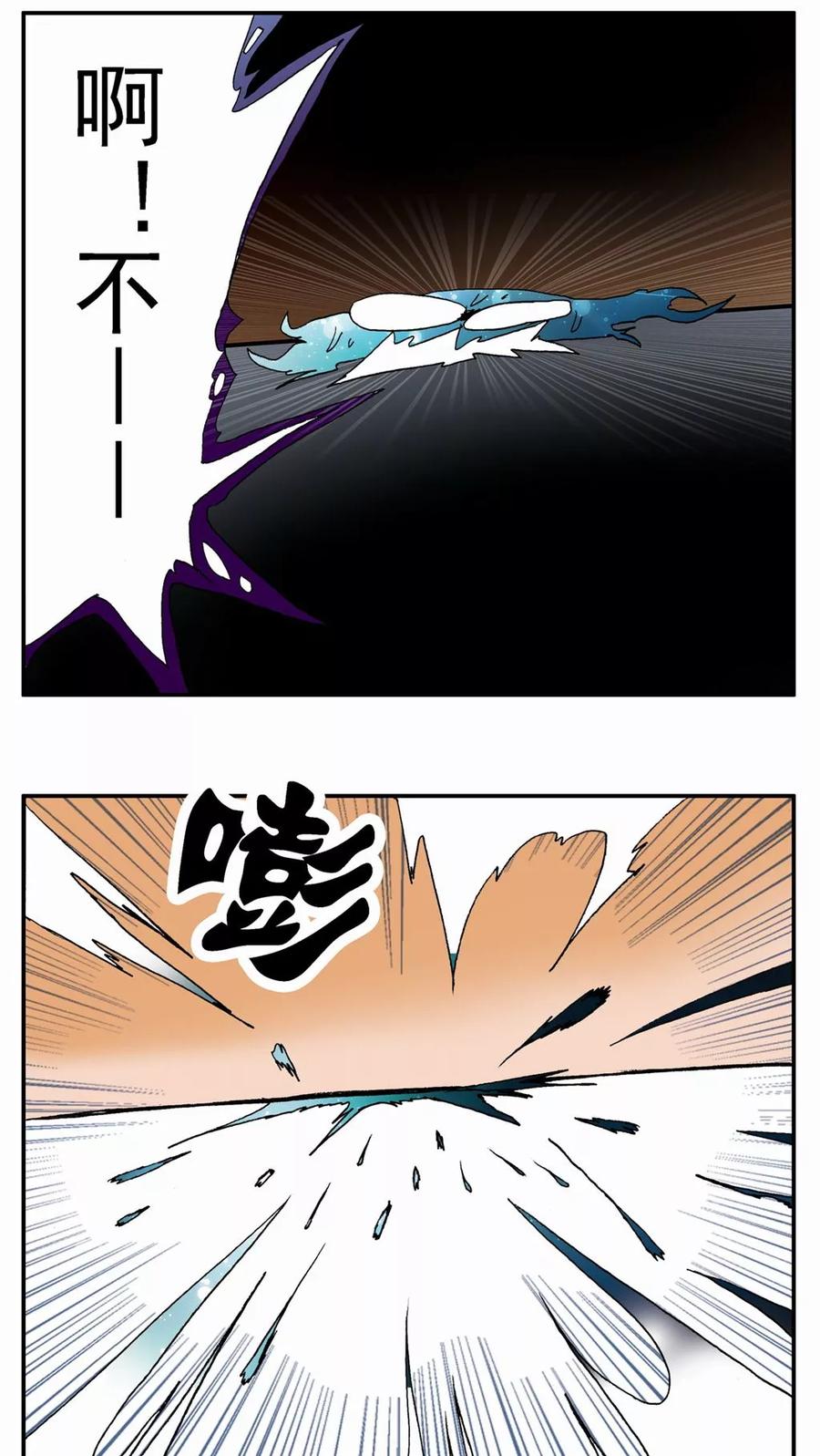 第67话-家有萌萌哒-可米酷（第12张）