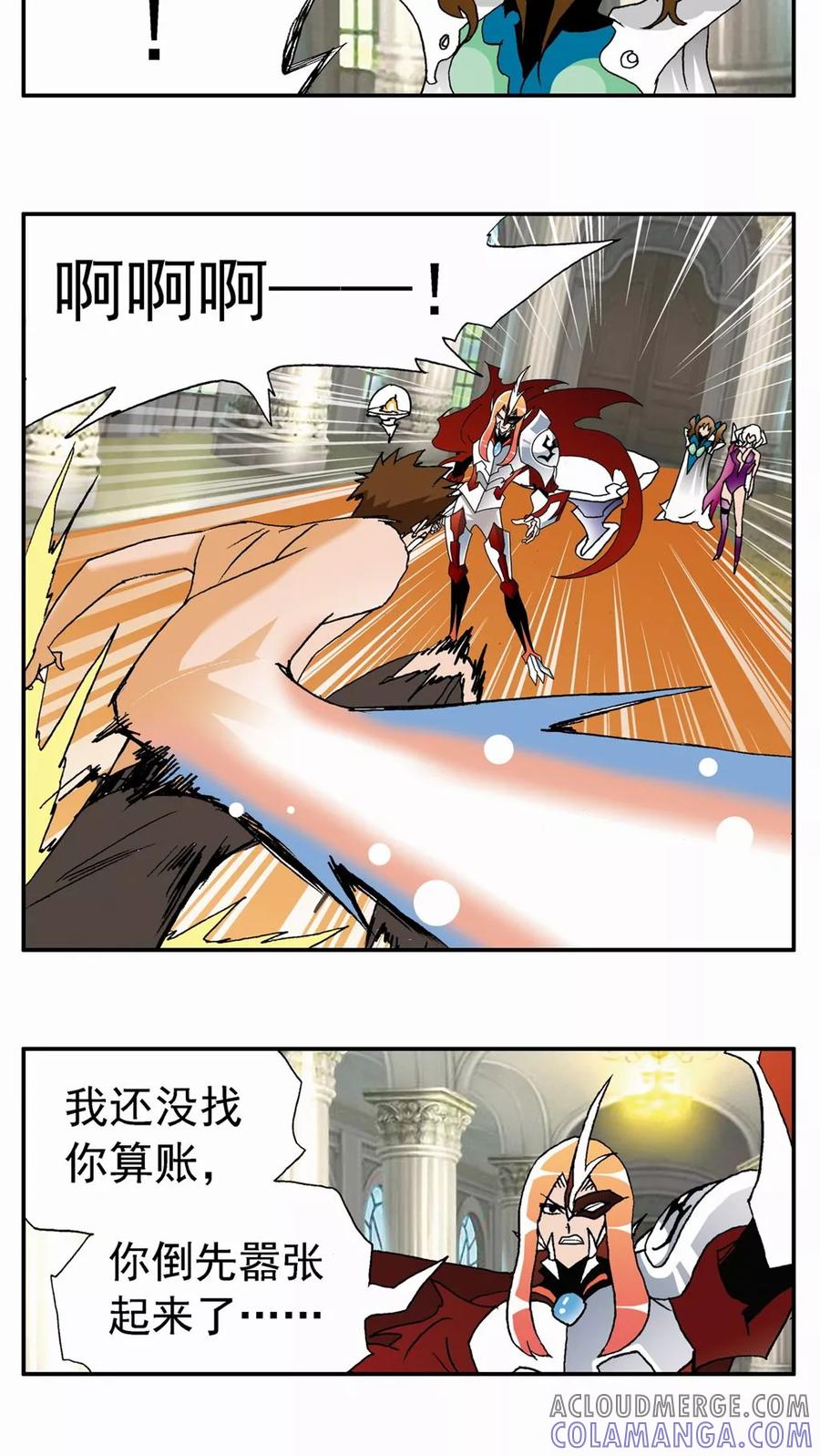 第69话-家有萌萌哒-可米酷（第15张）