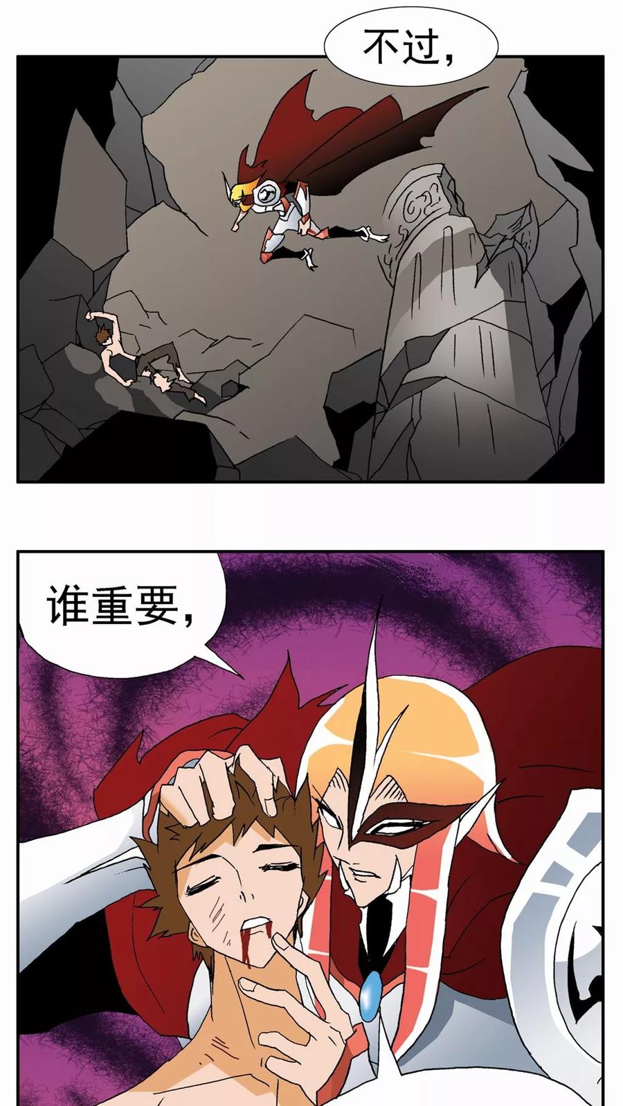 第70话-家有萌萌哒-可米酷（第10张）