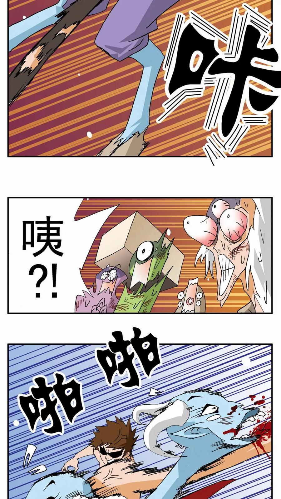 第72话-家有萌萌哒-可米酷（第12张）